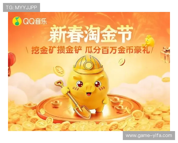 淘金赢网上娱乐：安全可靠的资金保障体系，让你安心享受每一次线上淘金的乐趣