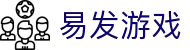 易发游戏|易发娱乐_易发网站官方下载网站app线上网址下载欢迎您